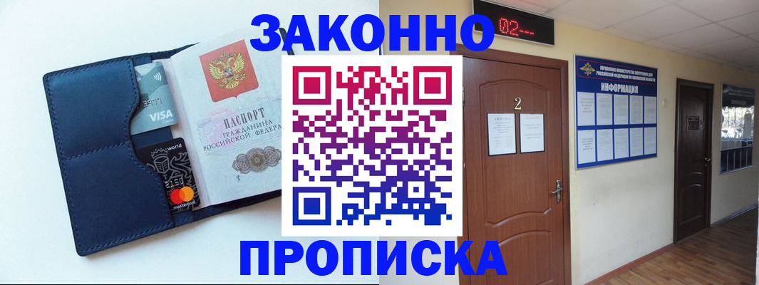 регистрация для дет. сада в Светлом